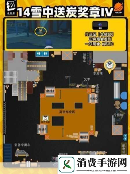 绝区零黑雁工地旧址