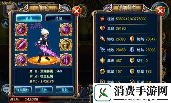 剑魂之刃深度解析