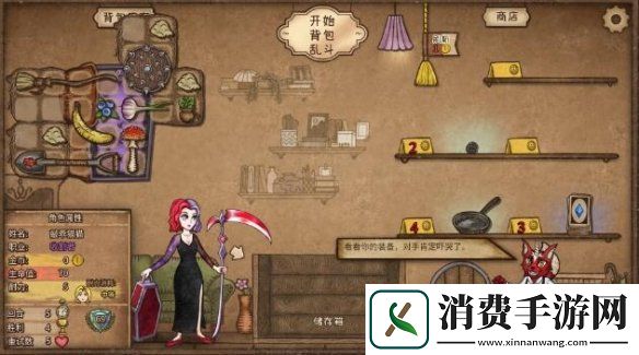 背包乱斗收割者打法介绍