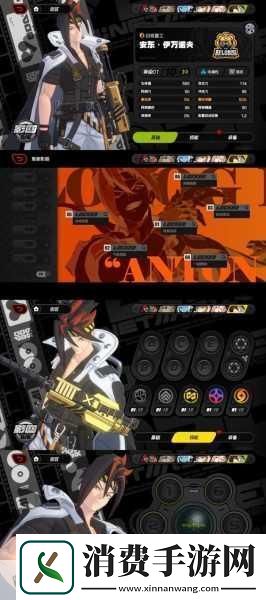 绝区零嵌合编译器