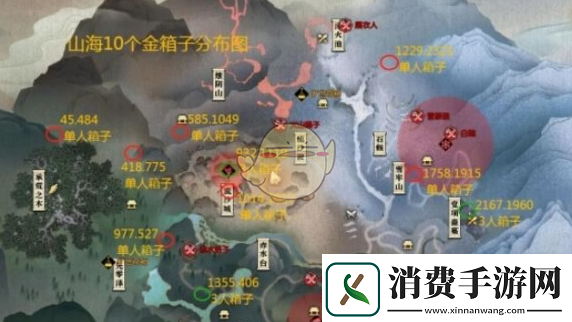 逆水寒手游山海30赛季金箱位置大全