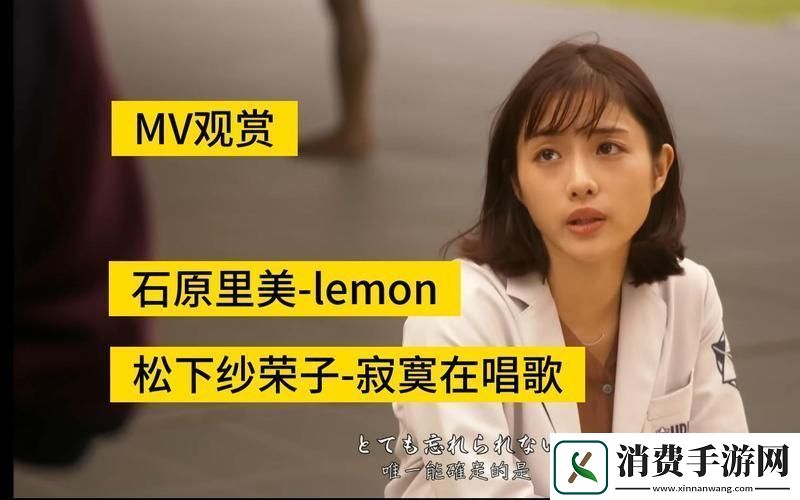 探寻最好看的日本字幕MV中的视觉盛宴