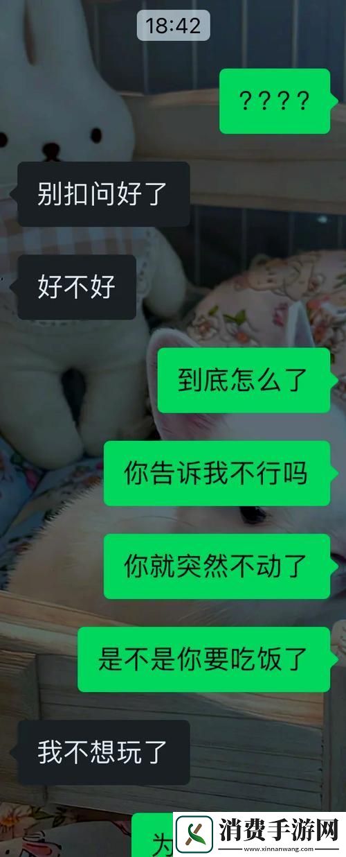 新视角下的沟通