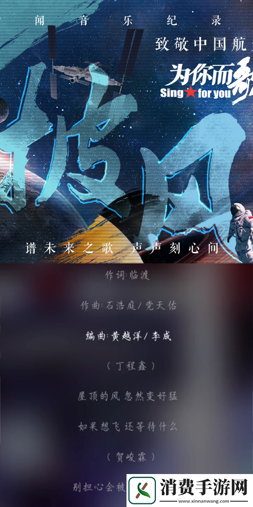 披风少年妈妈视频播放