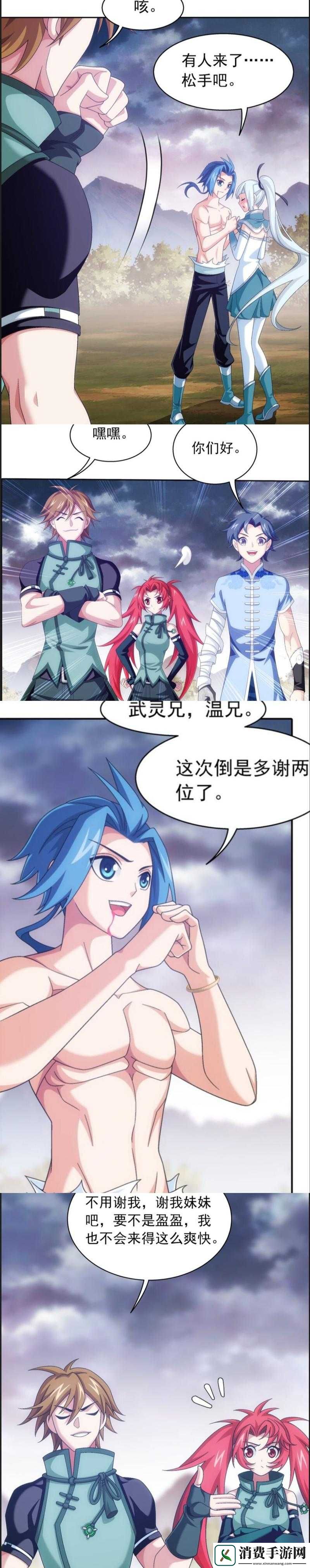 大主宰手游角色深度剖析