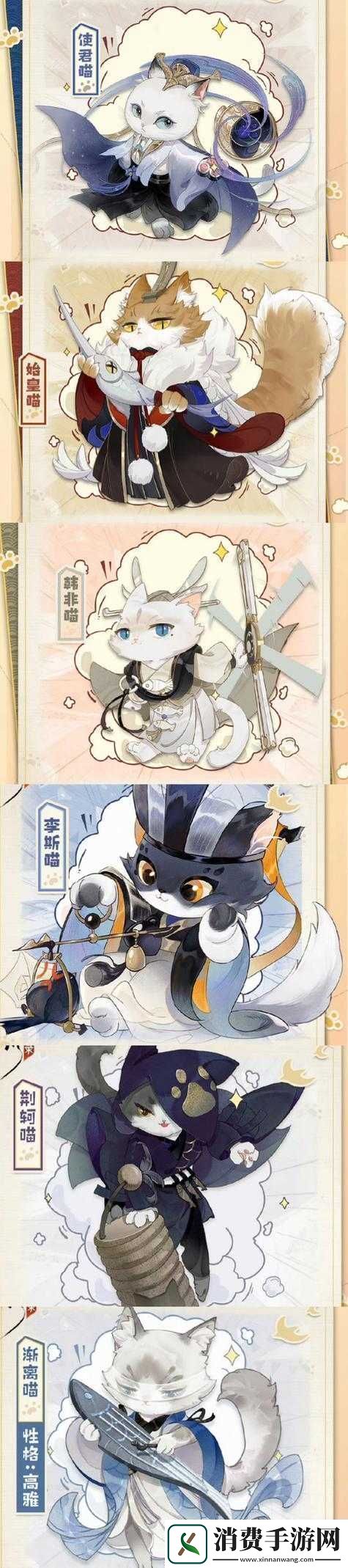 忘川风华录喵台喜事奇遇任务全攻略掌握技巧轻松过关指南