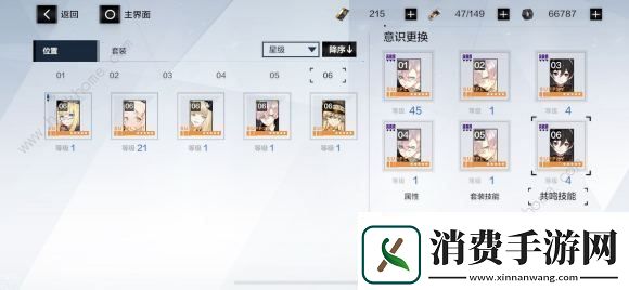 战双帕弥什圣诞奇妙夜攻略大全19关通关阵容及打法总汇