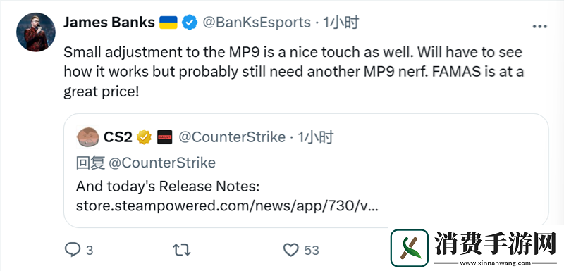 武器调整、Train微调