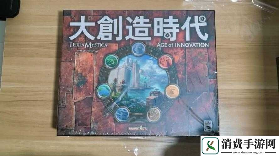 大地资源中文第二页背景故事