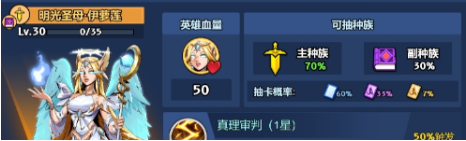 真理之拳哪个英雄厉害