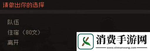 大江湖之苍龙与白鸟江南鬼手攻略