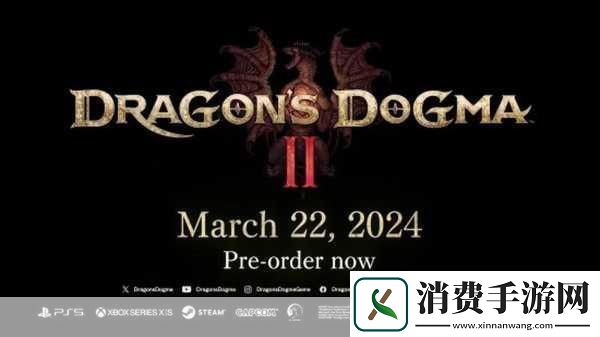 龙之信条2幻术师解锁全攻略