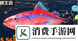 欢乐钓鱼大师双倍经验怎么获得