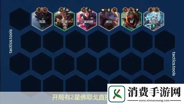 金铲铲之战永恒凛冬