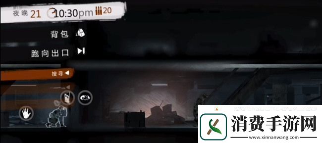 这是我的战争超市