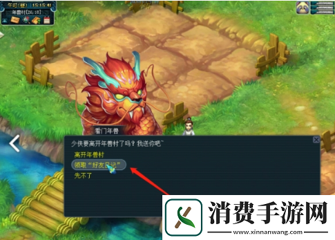 梦幻西游手游闲坐话新春怎么玩