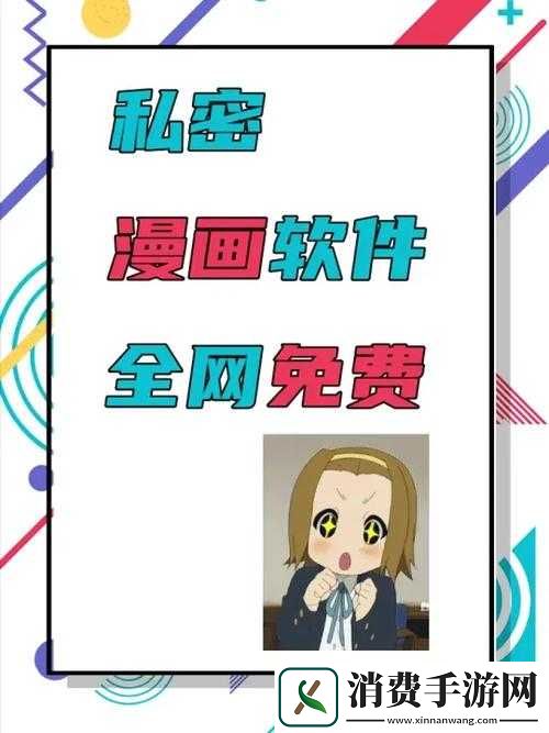 小明看看免费平台永久