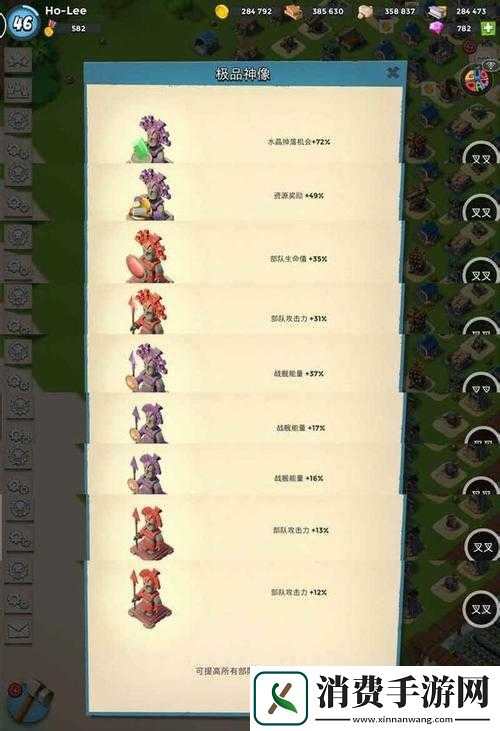 海岛奇兵主攻流玩家必备