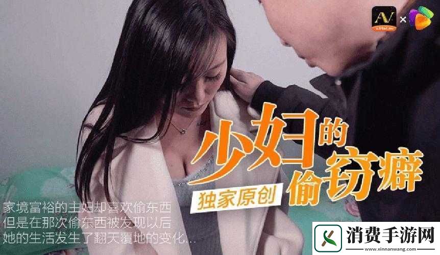 蜜桃传媒少妇入口相关内容引发热议