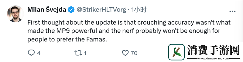 武器调整、Train微调