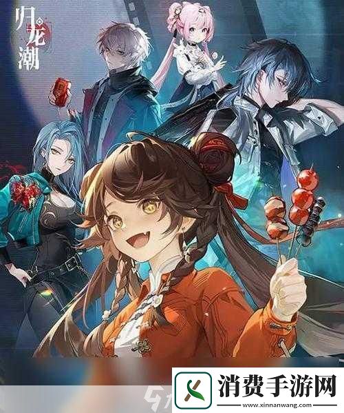 归龙潮预抽卡攻略