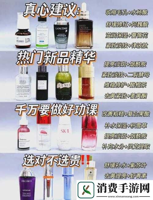 探寻国产精华液哪个品牌好