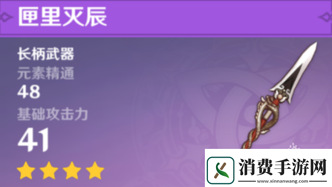 原神胡桃值得培养吗