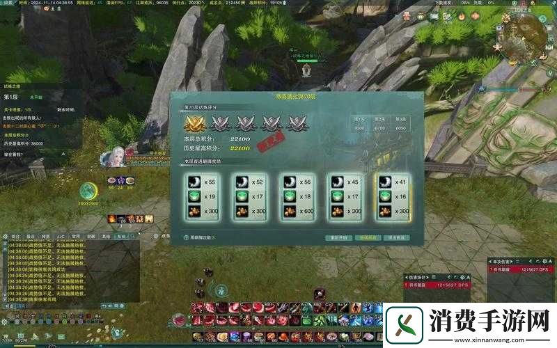 我叫MT2游戏攻略