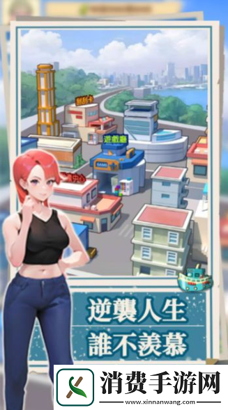 我靠钓鱼买座岛游戏攻略大全