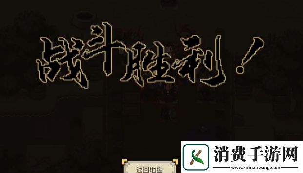 大江湖之苍龙与白鸟江南鬼手攻略