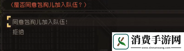 大江湖之苍龙与白鸟江南鬼手攻略