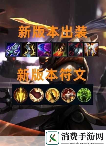 无限乱斗剑圣出装秘籍