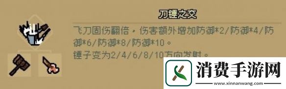 通神榜什么神通好用