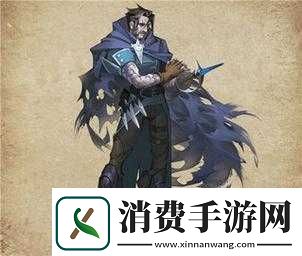 旧日传说尤格角色深度解析