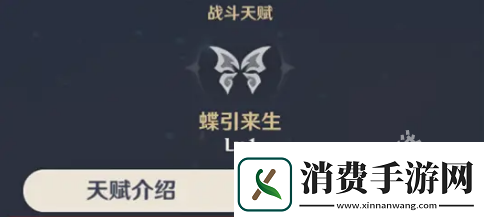 原神胡桃值得培养吗