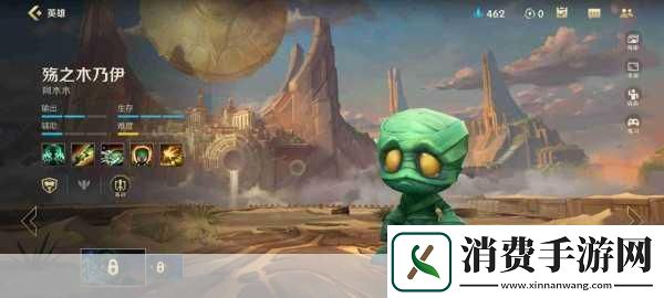 阿木木AP出装全攻略