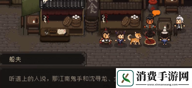 大江湖之苍龙与白鸟江南鬼手攻略