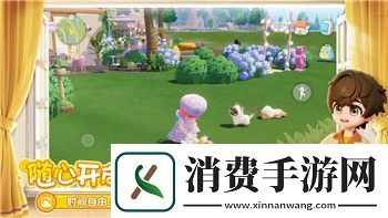 波西亚时光手游出了吗