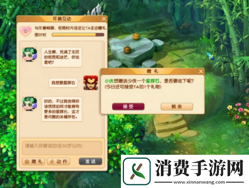 梦幻西游手游闲坐话新春怎么玩