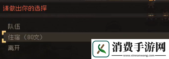 大江湖之苍龙与白鸟江南鬼手攻略