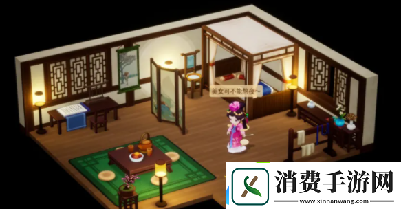 仙剑客栈2红葵蓝葵怎么招募