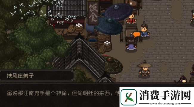 大江湖之苍龙与白鸟江南鬼手攻略