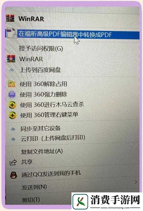 靠比较件下载