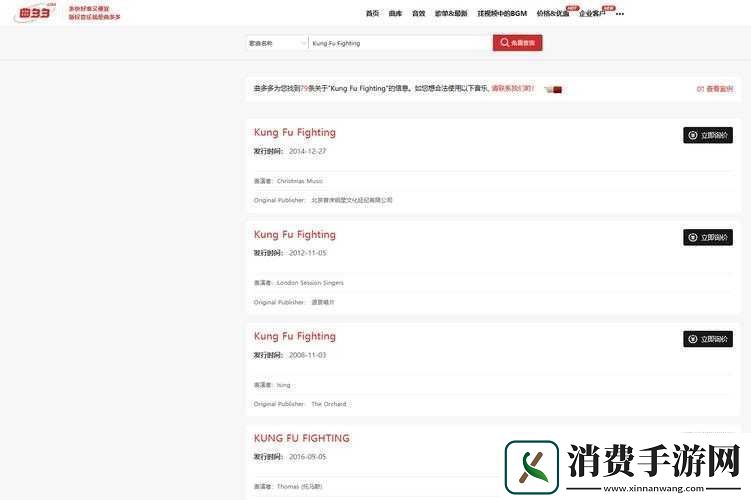 从后面插曲高清视频免费观看但需注意版权问题