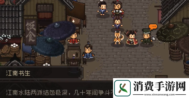 大江湖之苍龙与白鸟江南鬼手攻略