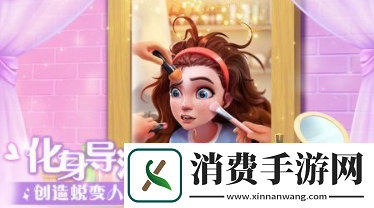 麦吉大改造兑换码怎么获得