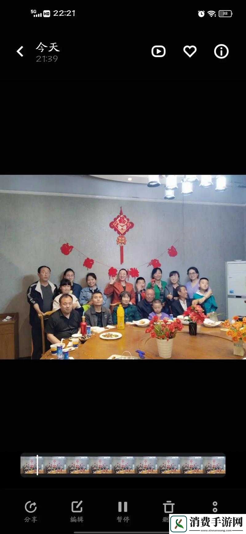 佐山爱丈夫带好友来家吃饭