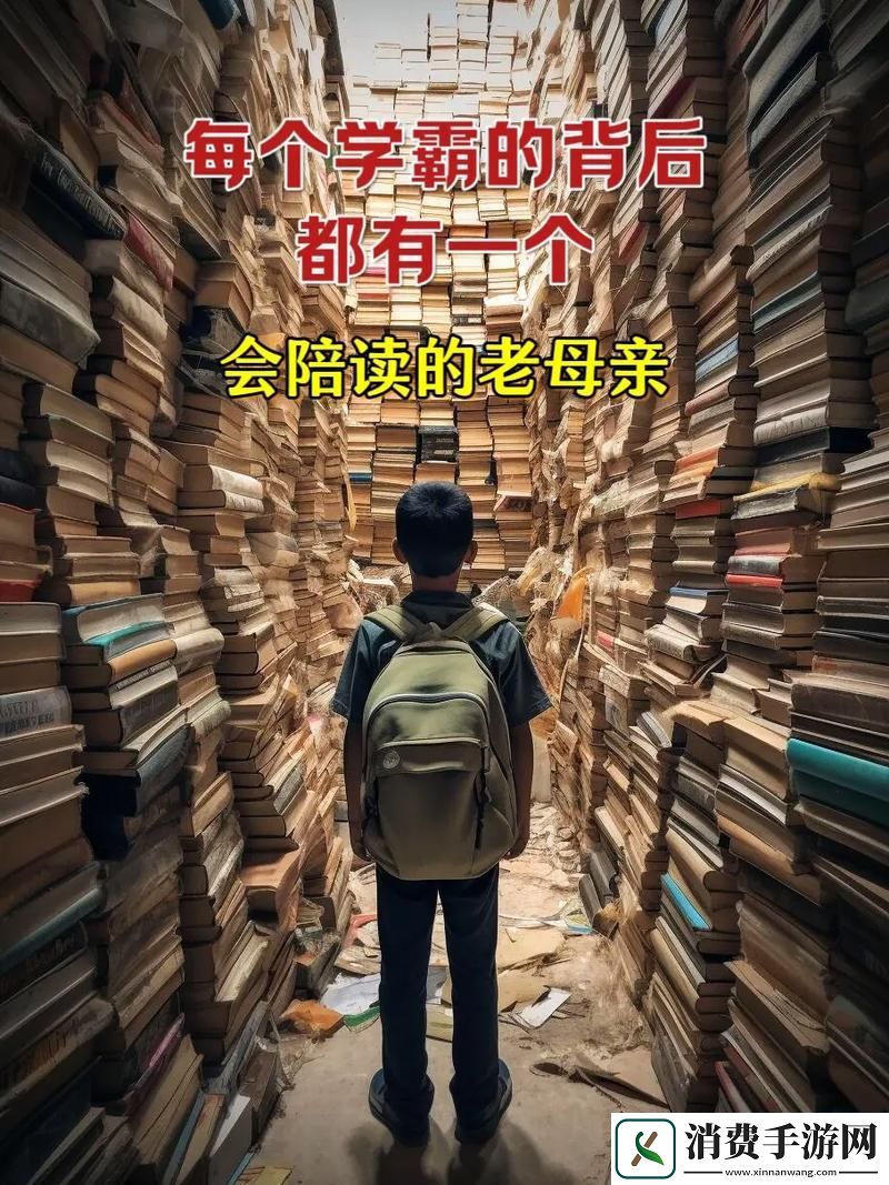 陪读装睡让他滑进去了