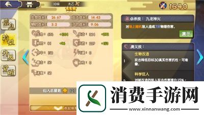 开局一仙人宠物选择及培养