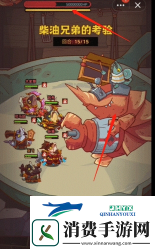 咸鱼之王柴油兄弟怎么打